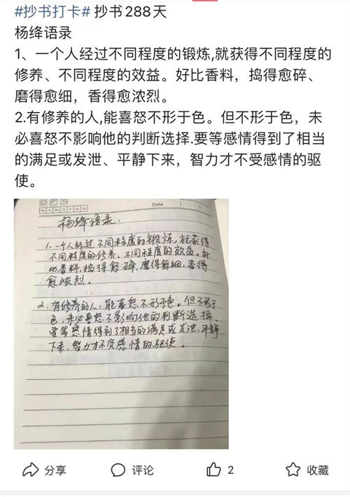  微头条项目的另类玩法-搞个副业