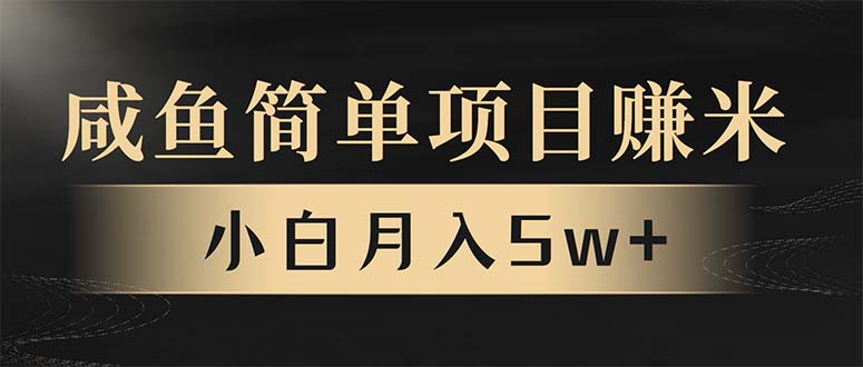 年前暴利项目，7天赚了2.6万，翻身项目！-搞个副业