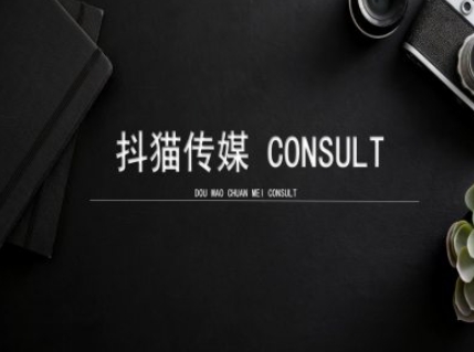 抖猫学院小红书聚光详细操作流程实操-搞个副业