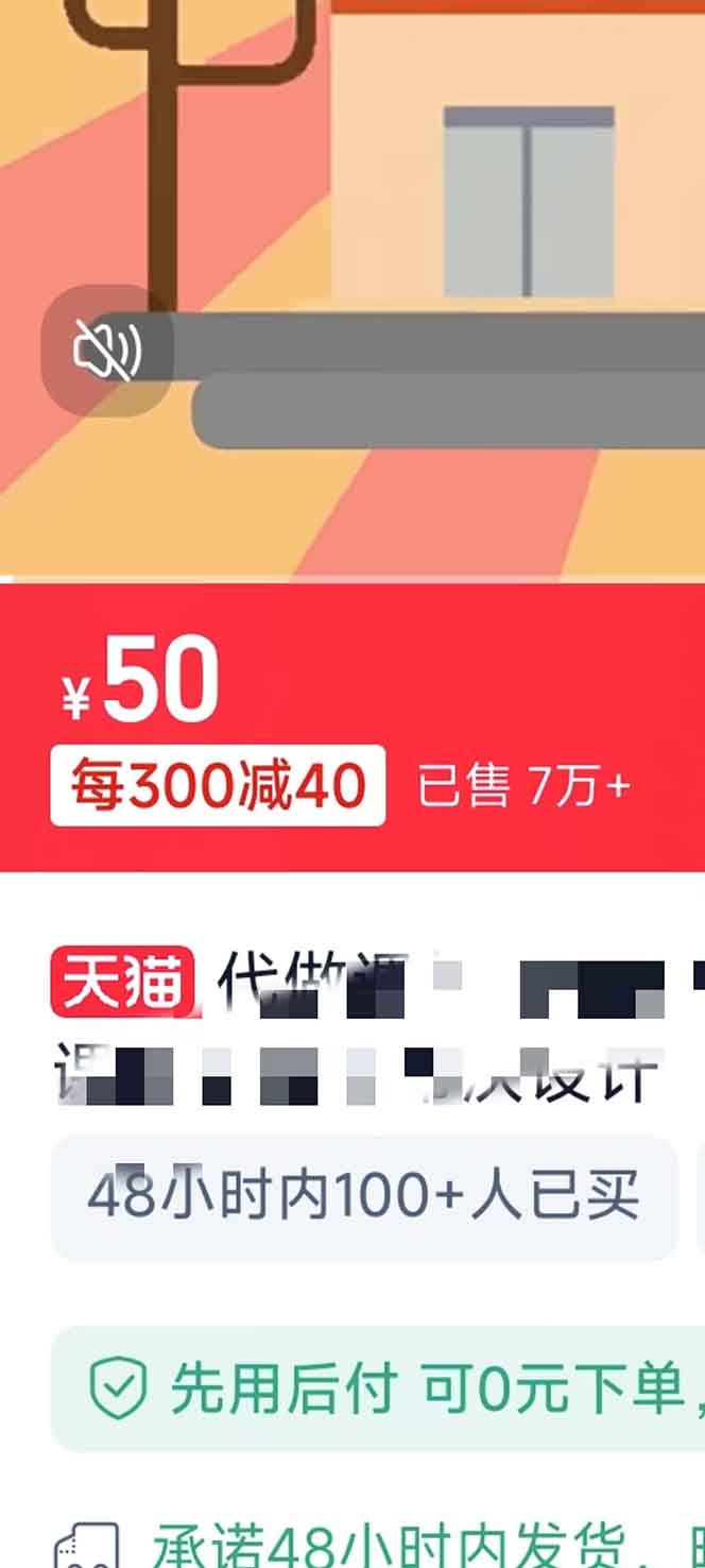 揭秘微课制作，0成本高收益，真正蓝海好项目，AI助力，小白一学就会，…-搞个副业