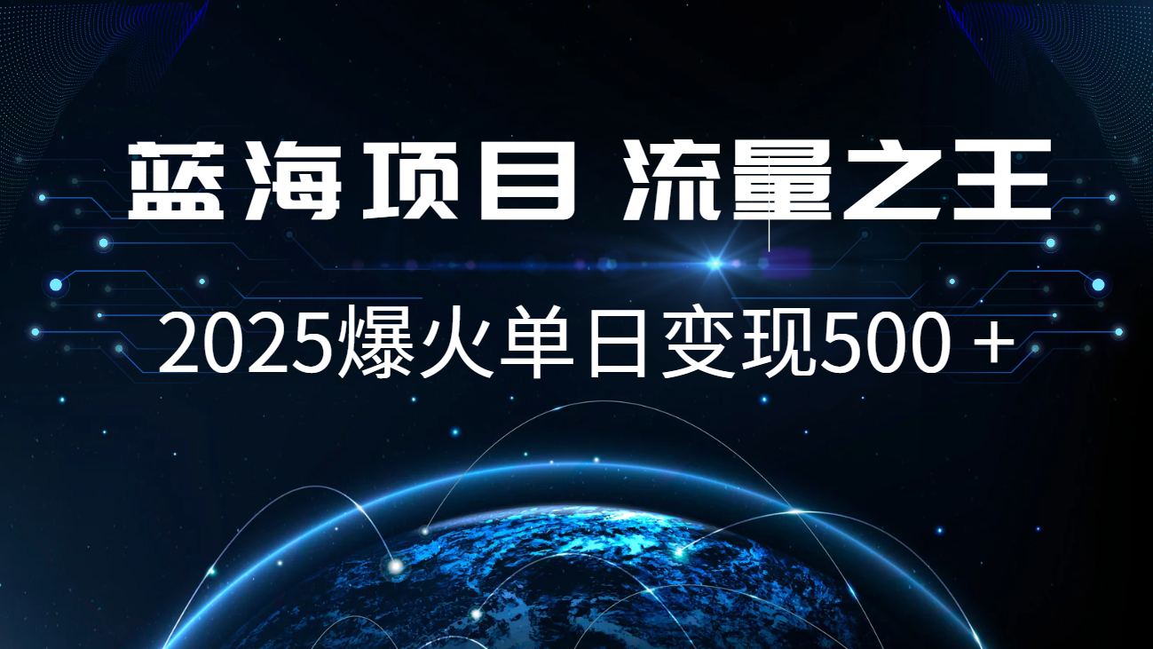小白必学7天赚了2.8万，年前年后利润超级高-搞个副业