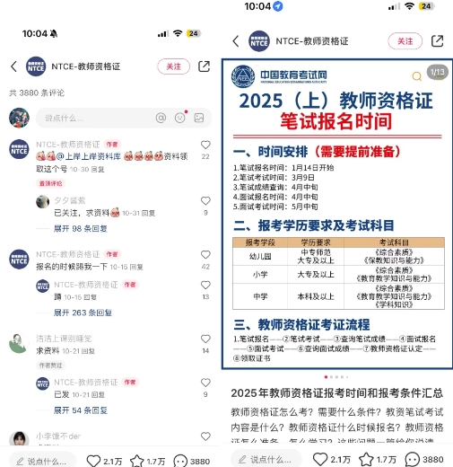 小红书虚拟资料引流，每天都是99+，一边引流一边变现2W+-搞个副业