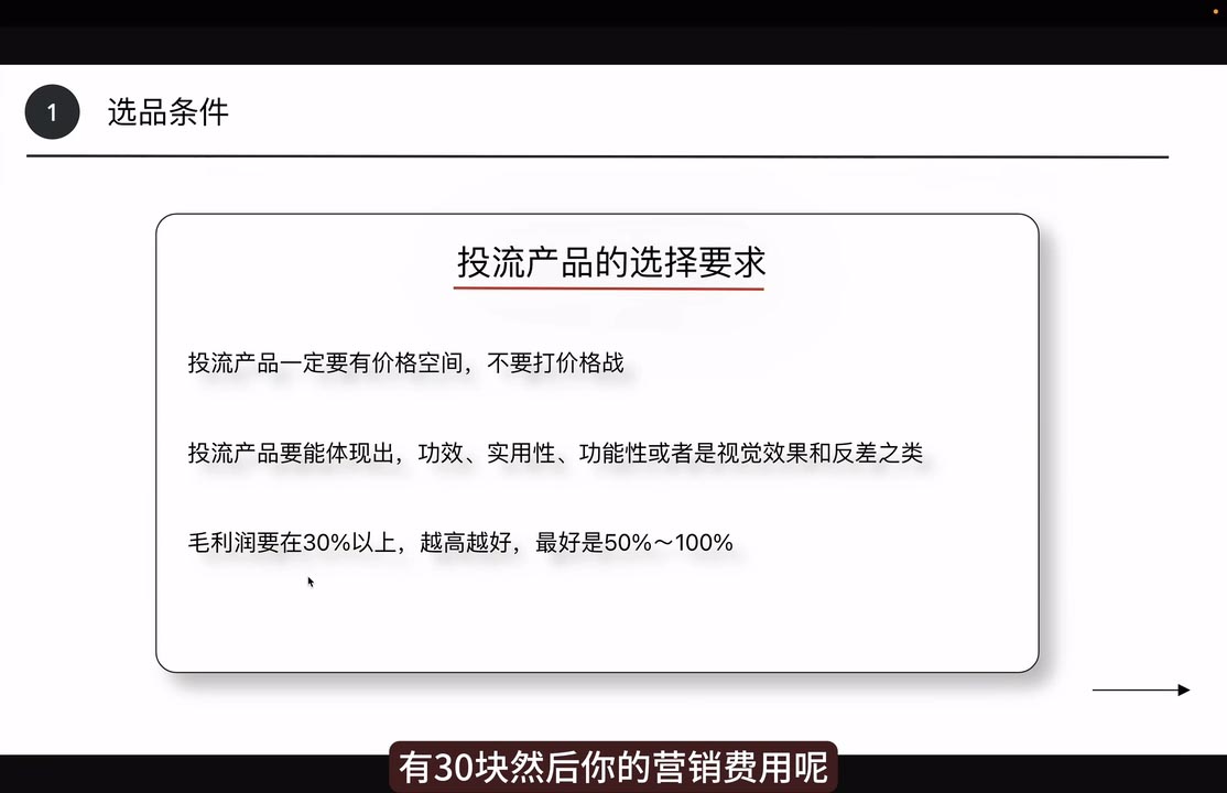 炳森跨境·TikTokShop-搞个副业