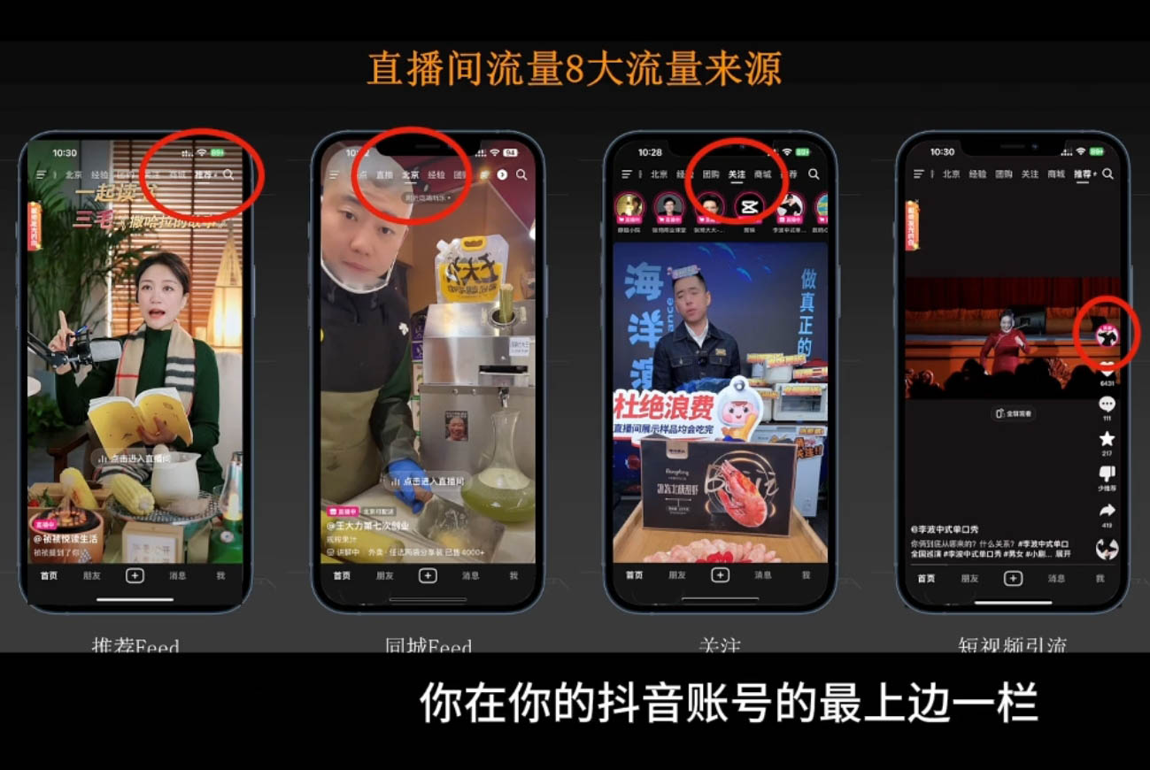 胡冰老师·超级个体商业认知觉醒视频课-搞个副业