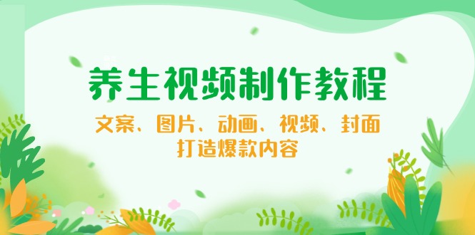 【小程序自动裂变项目】全自动推广，被动收益稳定500-2000+-搞个副业