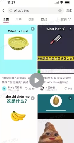 DeepSeek+coze扣子：1分钟生成小红书爆款单词视频-搞个副业