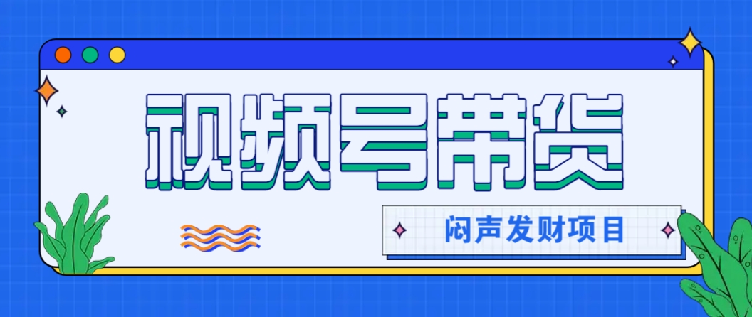 微信这个挣钱入口，又赚2000+，别浪费，很多伙伴都在闷声发财-搞个副业