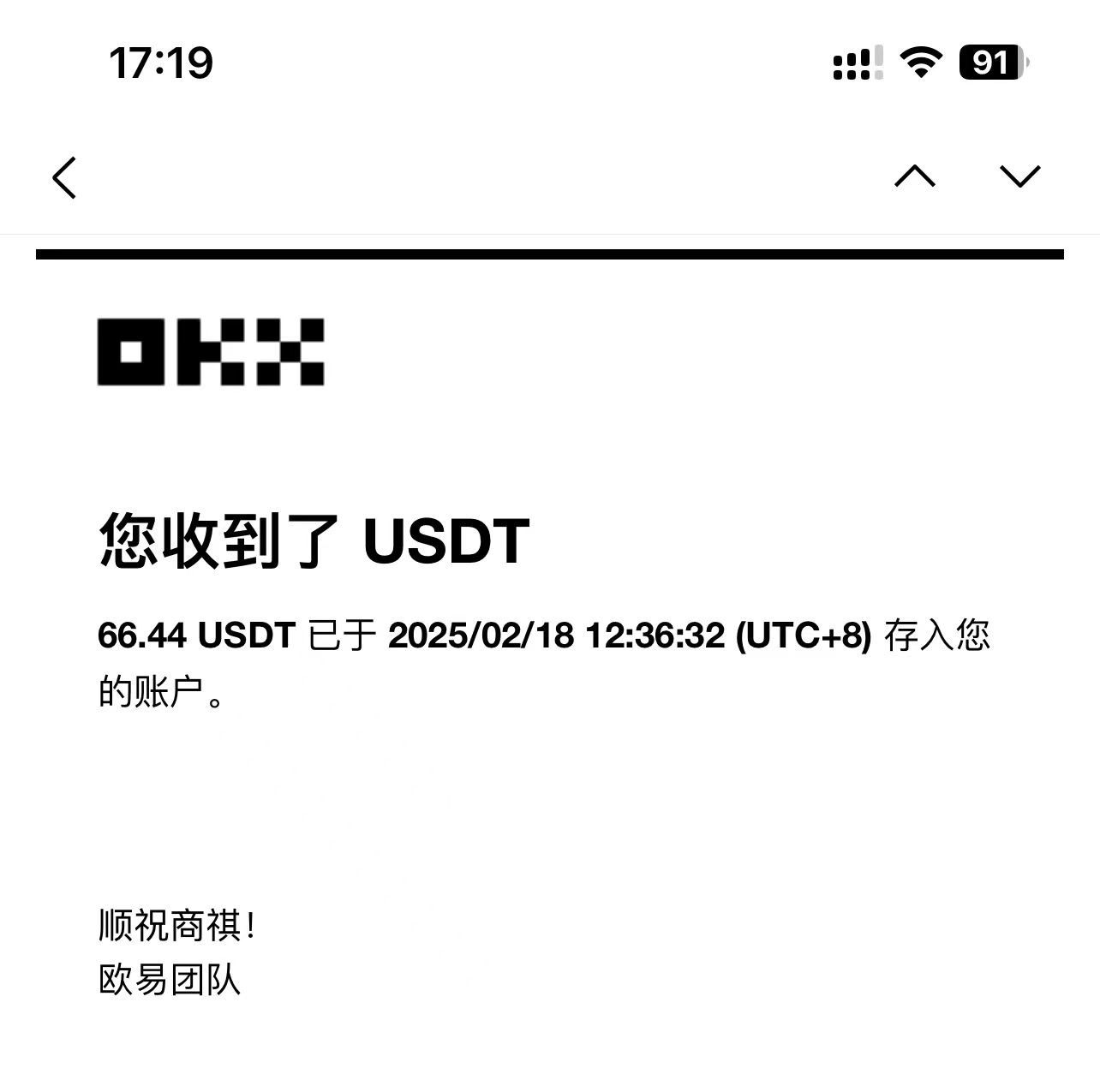 最新电脑挂机单机每天收益300-500+ 并带有团队管道收益-搞个副业