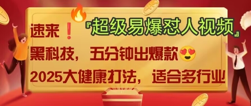 AI-搞个副业