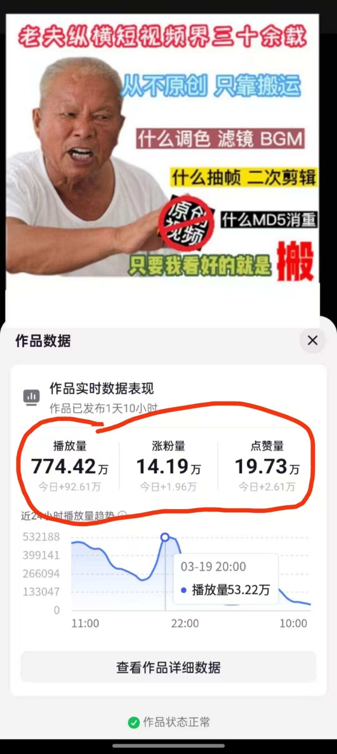 3月最新抖音暴力涨粉技术，快速涨粉安全无风险，一天涨1-10W粉-搞个副业