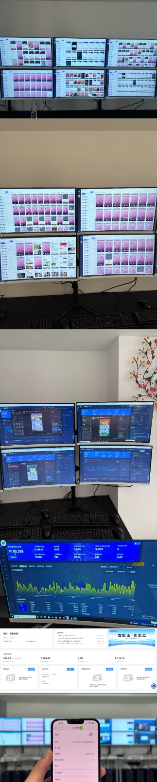 实操项目合集 挂机类型 直播类型 轻资产创业类型 课程分享各项目介绍和原理-搞个副业