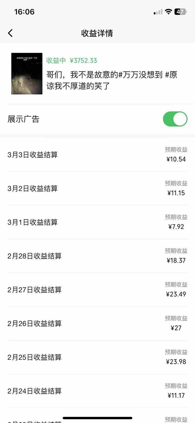 副业逆袭！3分钟手机操作，表情包日赚600+，双收益渠道-搞个副业