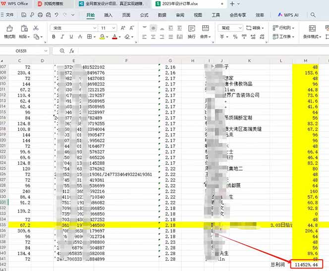 全新项目，每天被动收益1000+，长期管道收益！-搞个副业