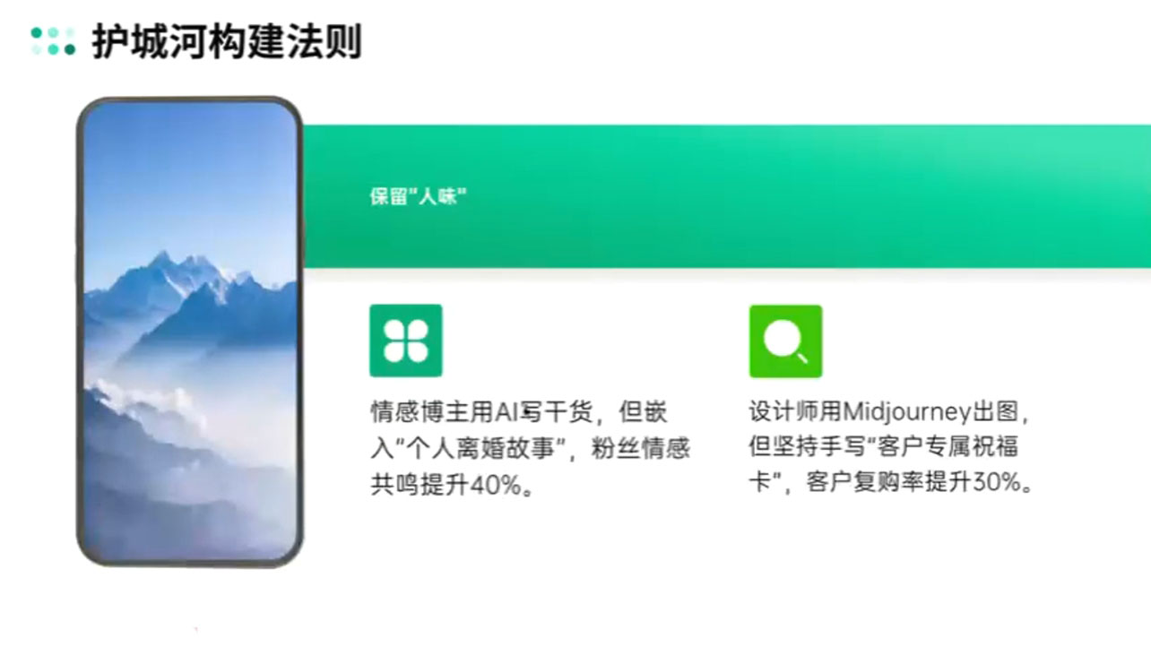 AIP训练营·开启自媒体创富之旅(更新3月)-搞个副业