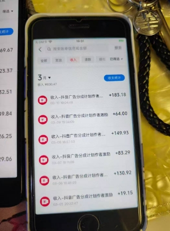外面卖398最新抖音AI美女项目，撸抖音广告分成计划，单日几张，小白也能操作-搞个副业