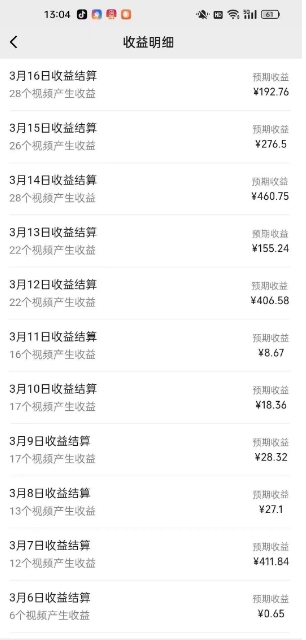 最新视频号广告分成计划项目，可矩阵放大，简单轻松低投资好项目-搞个副业