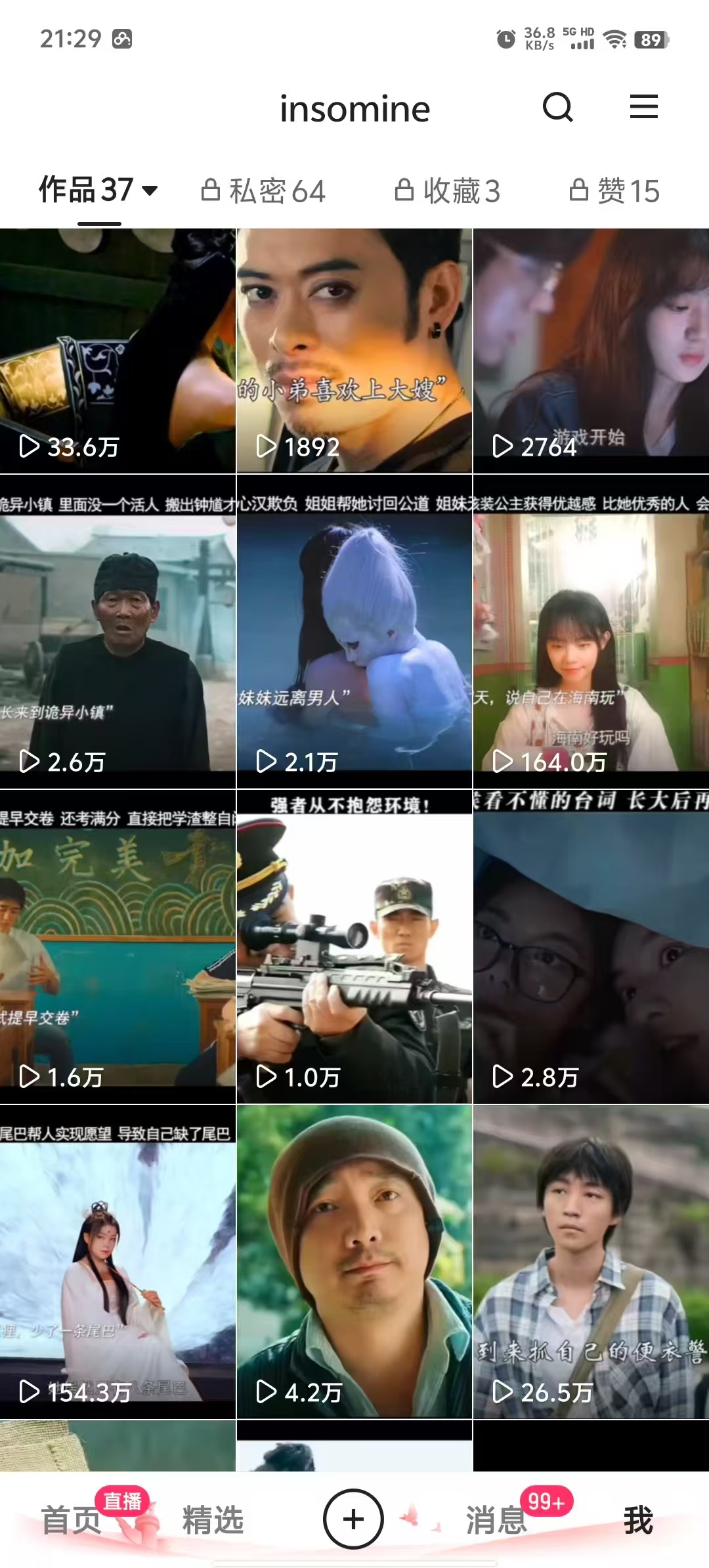 快手最新模板搬运教学，可以搬运任何赛道，有流量，有数据，目前技术很稳定-搞个副业
