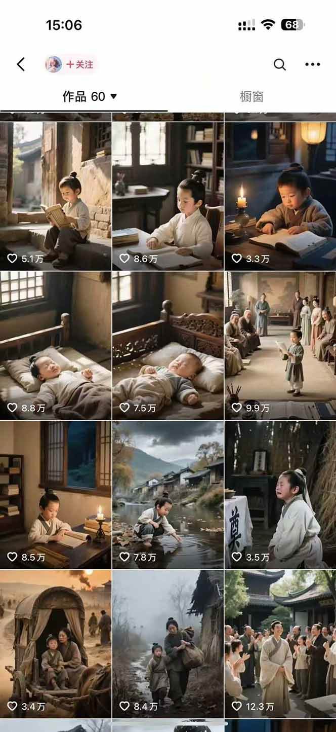 AI历史人物短视频创作，含IP打造、首尾帧无缝转场、智能体视频制作等核心教学内容-搞个副业