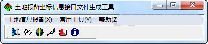 土地报备坐标信息接口文件生成工具 v5.0 免费版-搞个副业