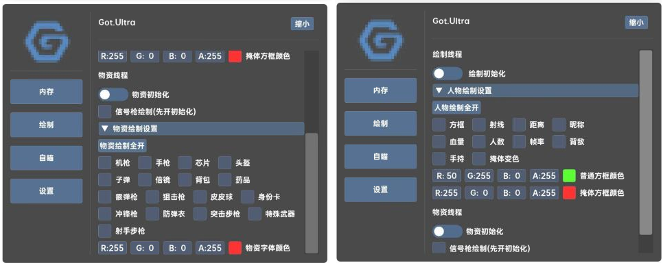 香肠派对GOT.Ultra辅助免费版-搞个副业