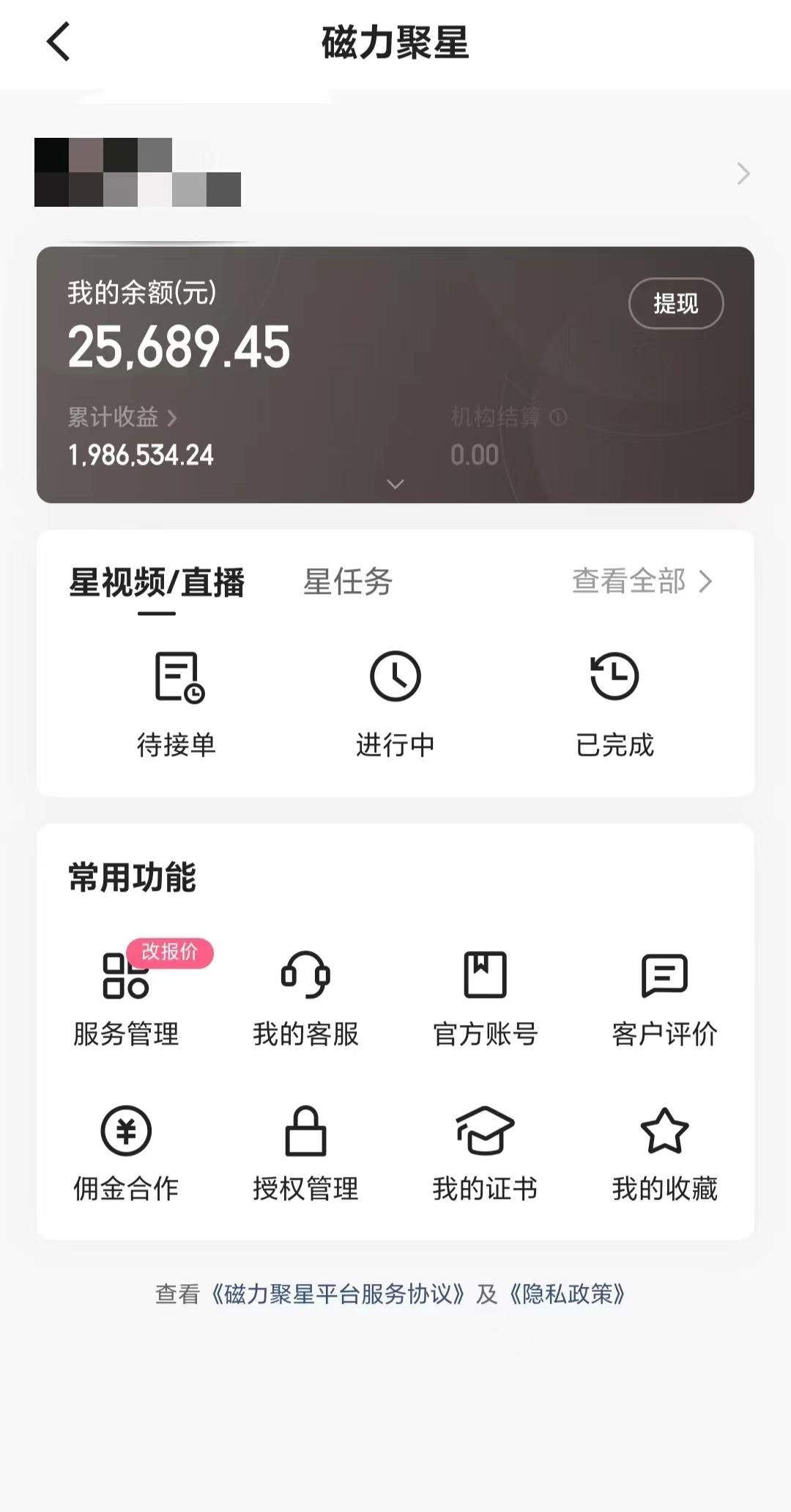 2024年寒假爆火项目，小游戏直播月入20w+，学会了之后你将翻身-搞个副业