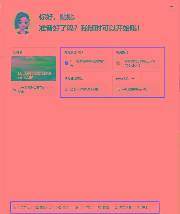 图片[1]-最新小红书AI洗稿必火赛道，当天做当天上手 作品制作仅需1分钟，日入1000+-搞个副业