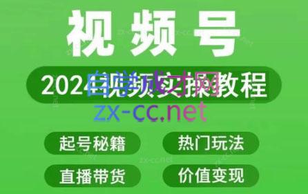 卓老师·蝴蝶号新手带货十步法-搞个副业