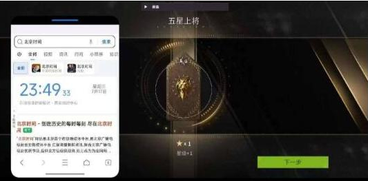 萤火闲鱼公益破解-搞个副业