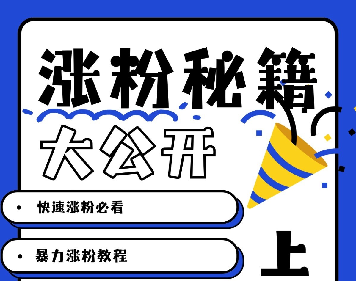 最新AI美女玩法，颜值涨粉，不需要什么技术和剪辑基础-搞个副业
