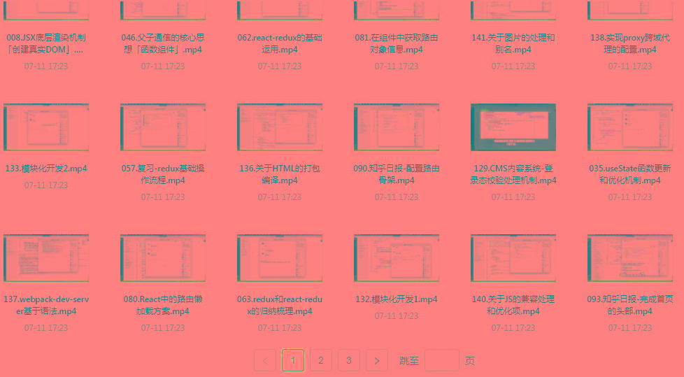 React全家桶最新攻略教程-搞个副业