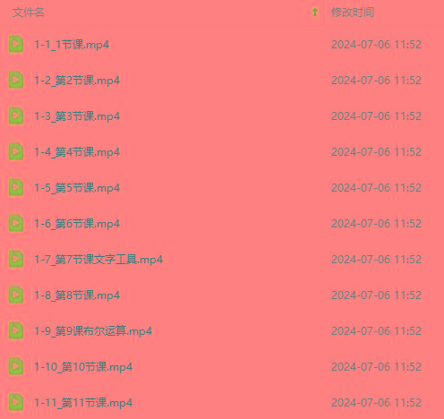 图片[3]-最新AE动画培训班-第六期：插画绘画太保守如何突破(教程+素材-搞个副业