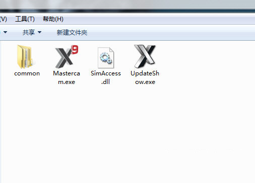 MastercamX9破解文件 v1.0 免费版-搞个副业