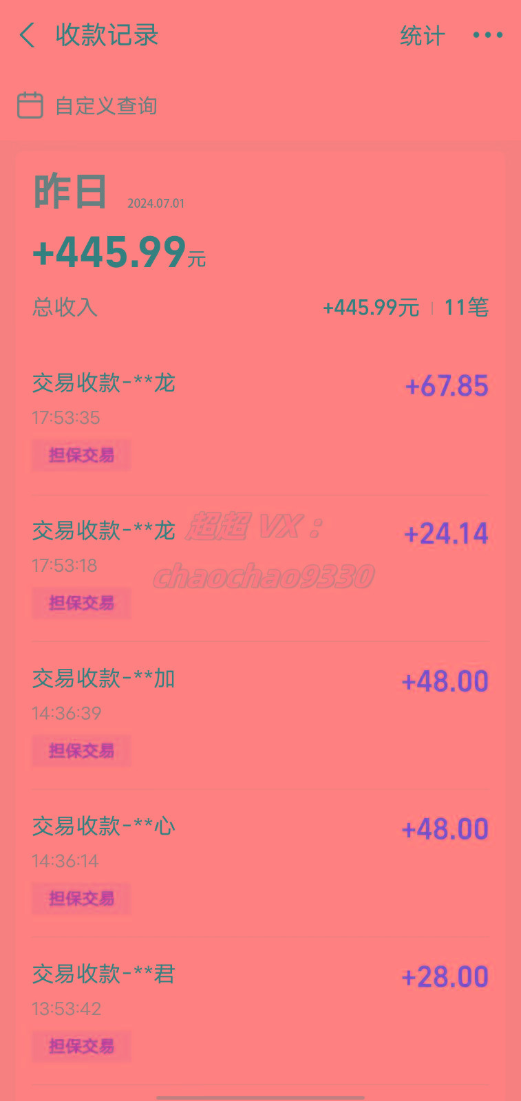 图片[1]-暴力引流学生粉白领粉，吊打以往垃圾玩法，0成本，高回报-搞个副业