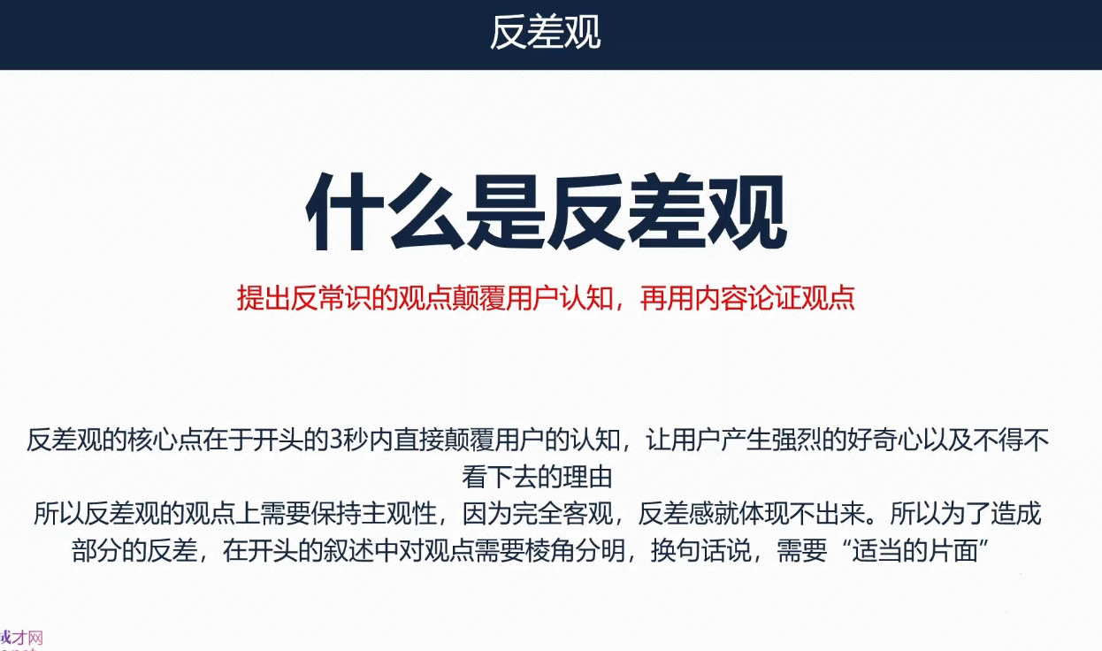 三把刀·七步文案课-搞个副业