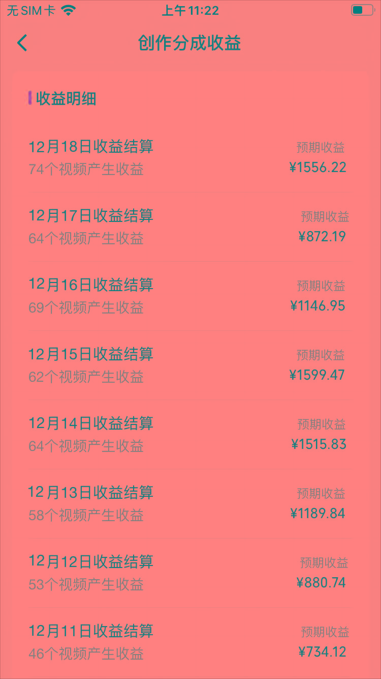 (8579期)视频号怀旧动画搭配搞笑段子，只要会剪辑轻松日入400+，教程+素材-搞个副业