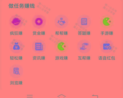 图片[1]-(新)广告掘金蓝海项目二，0门槛提现，适合小白 宝妈 自由工作者 长期稳定-搞个副业