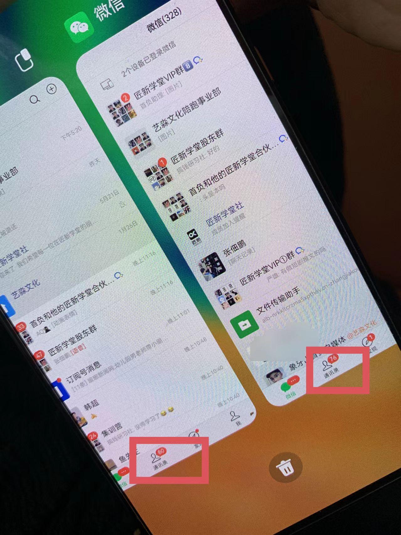 图片[1]-(9615期)小红薯社群全自动无脑暴力截流，日引500+精准创业粉，单日稳入四位数附…-搞个副业