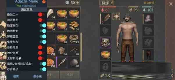冷酷灵魂6.4.1 MOD直装-搞个副业