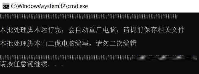 20240719微软全球蓝屏解决方案V1.0版本-搞个副业