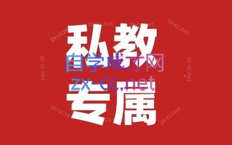 花生的书桌·个人IP系统课2024私教班-搞个副业