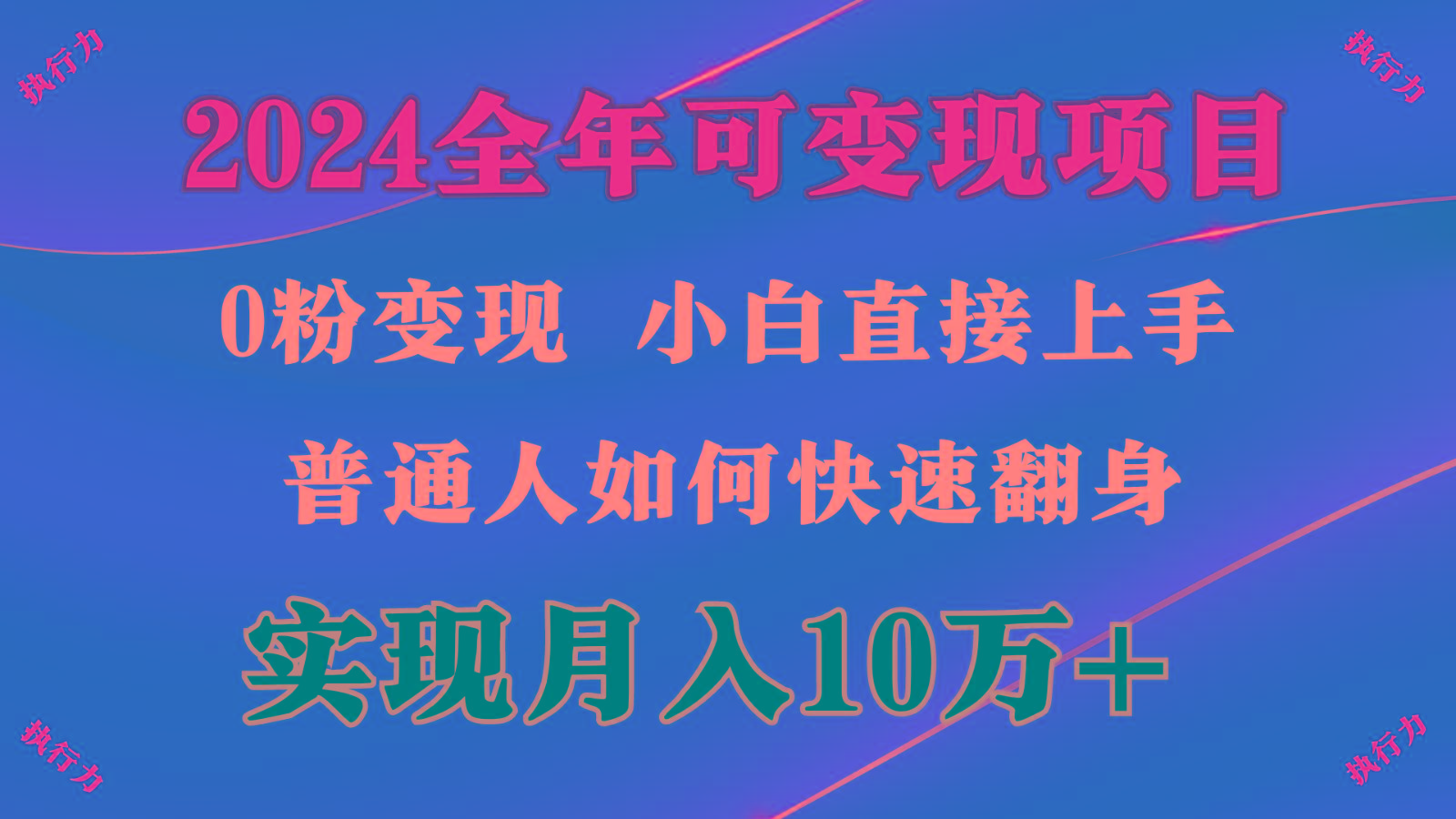 闷声发财，1天收益3500+，备战暑假,两个月多赚十几个-搞个副业