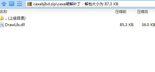 CAXA数控车2016破解文件 32位/64位-搞个副业