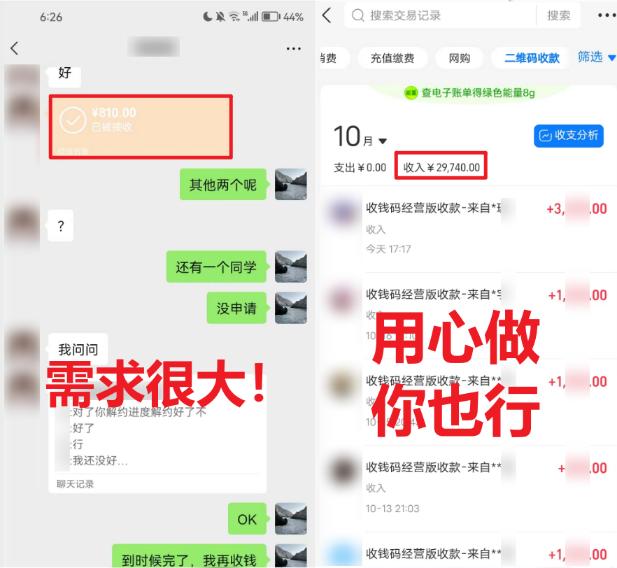 (8577期)学生实习盖章项目，人人可做，一单500+-搞个副业