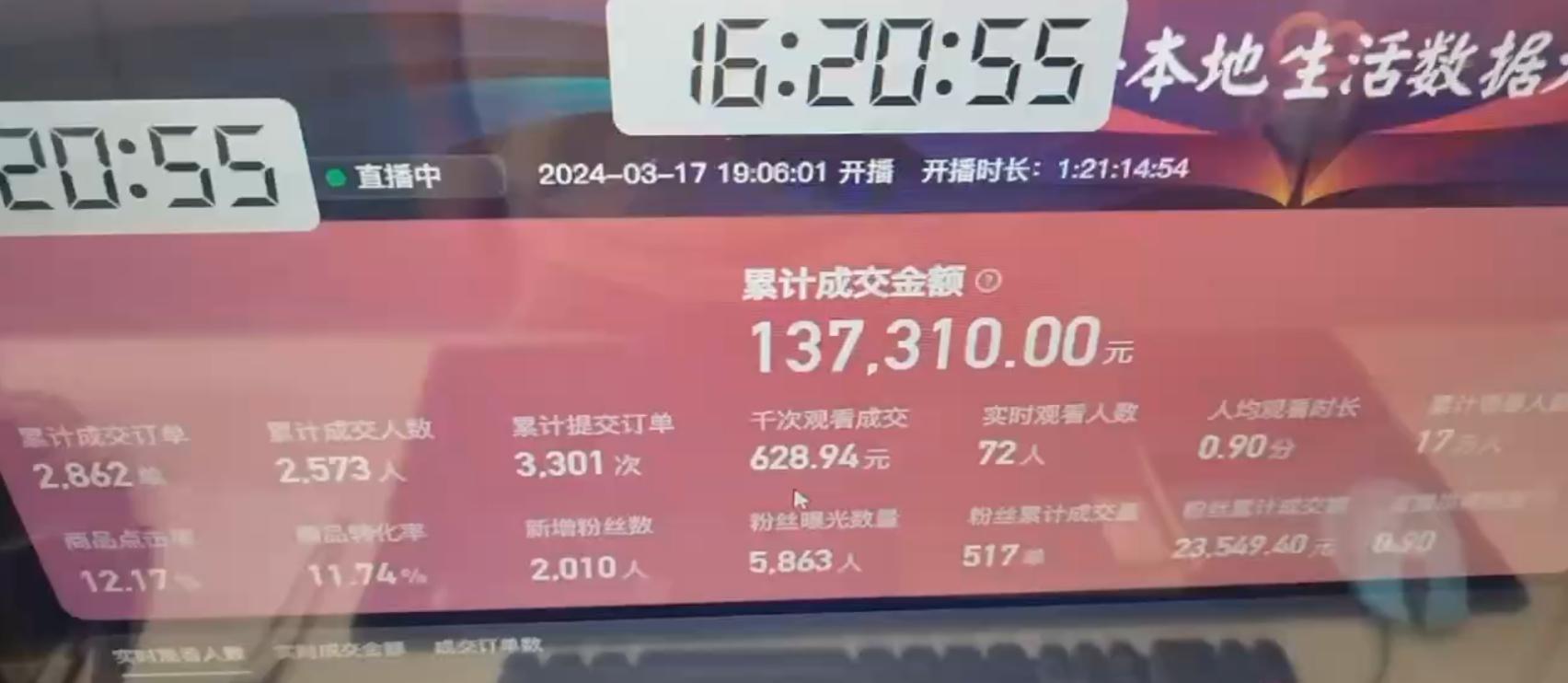 图片[1]-(9638期)快手无人团购带货野核玩法，一天4位数 无任何门槛-搞个副业