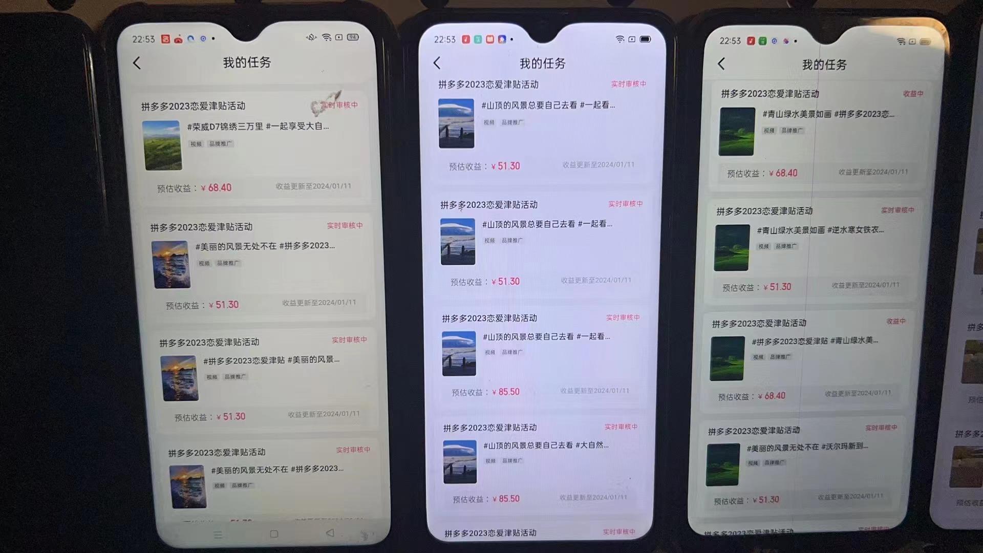 (8611期)首发 磁力拼多多自撸  日入500+-搞个副业