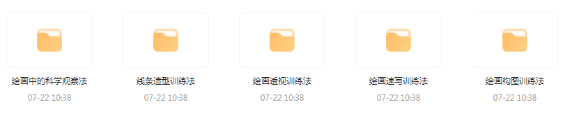 CG绘画基础教程合集-搞个副业