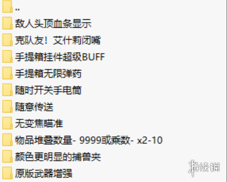 《生化危机4：重制版》实用MOD整合包-搞个副业
