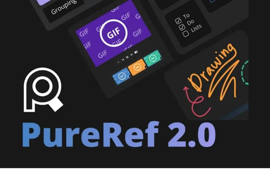 PureRef v2.0 中文汉化版-搞个副业