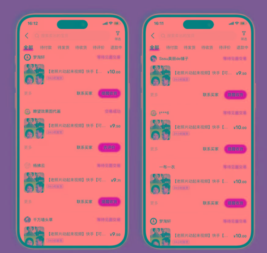 图片[2]-全网爆火的AI让老照片动起来教程，蹭热点日赚3000+，内含免费工具一键…-搞个副业