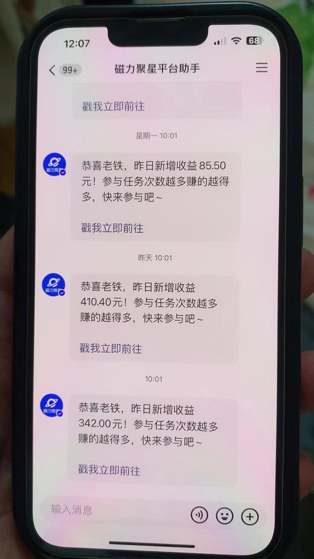 快手半无人直播荒野求生刺激冷门玩法，实测单账号一天收益300+，小白也…-搞个副业